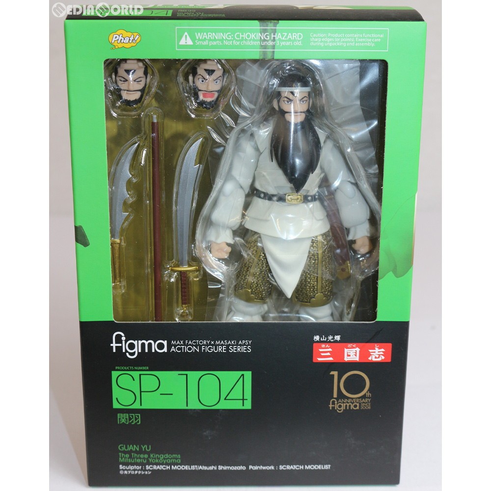 2026年最新】Yahoo!オークション -横山光輝 三国志(フィギュア)の中古