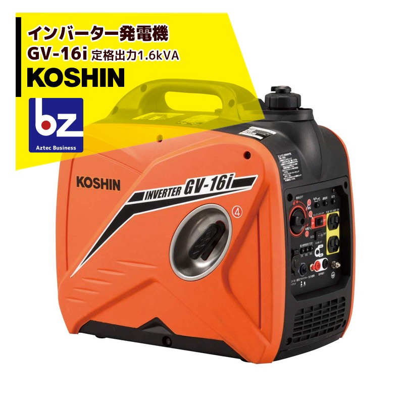 Yahoo!オークション- KOSHIN GV-29iの製品情報