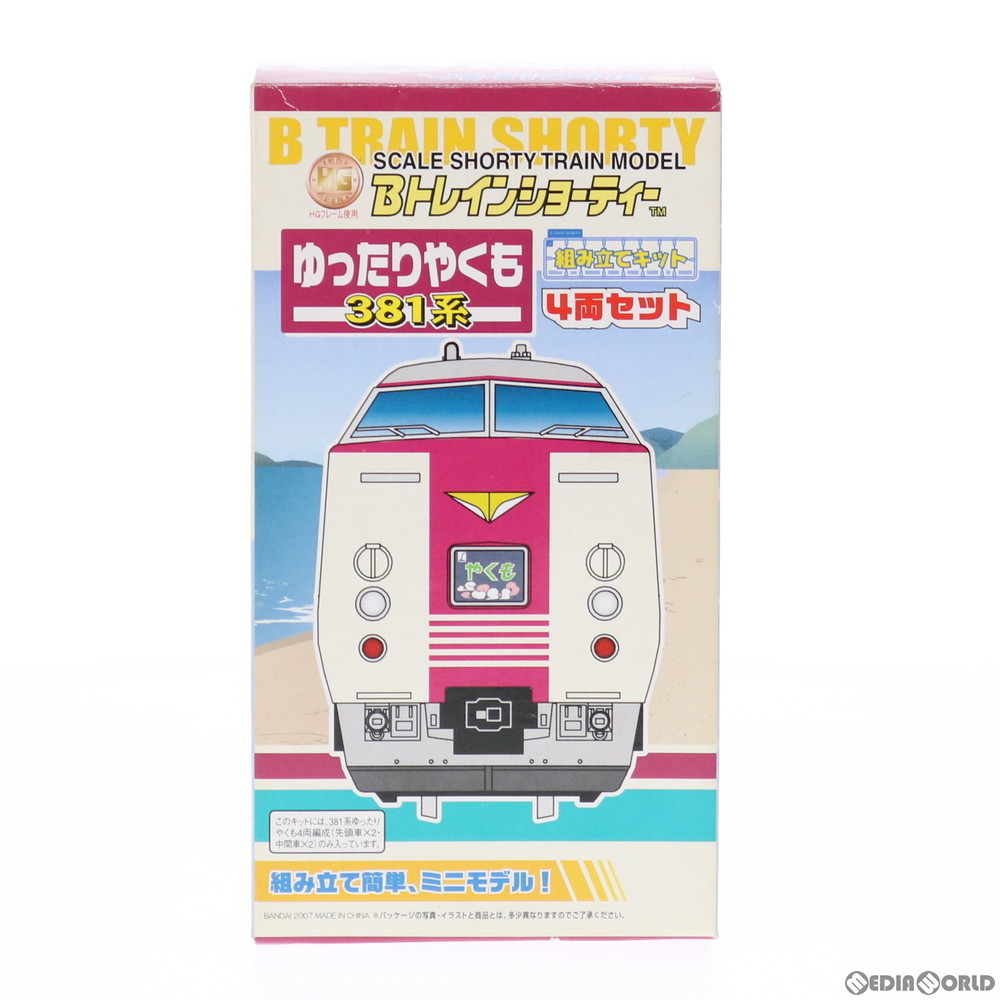 Bトレインショーティー 381系 ゆったりやくも4両セット｜Yahoo!フリマ