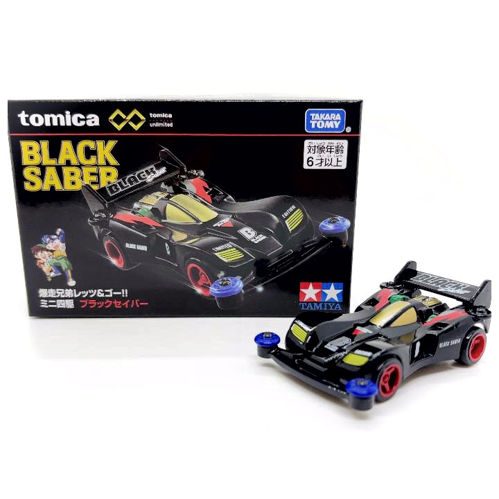 新品未開封未使用　スマブラブラック　4個セット 新品・未開封】トミカプレミアムunlimited 爆走兄弟 レッツ＆ゴー ミニ
