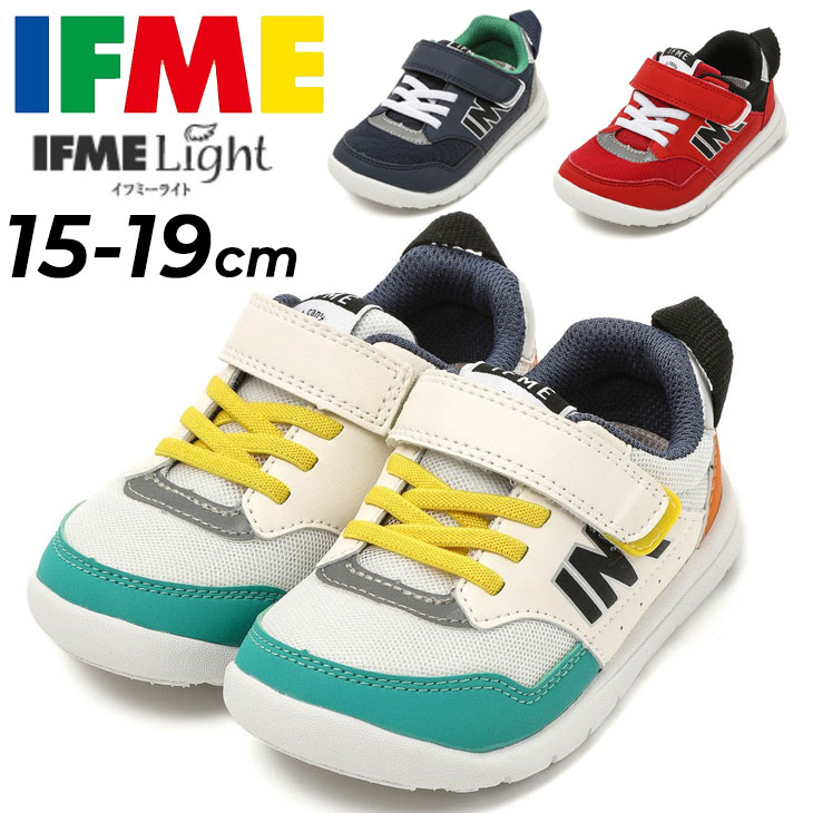 IFME LIGHT 軽量ソールスニーカー 20-4309 （レッド）