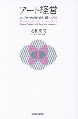 2026年最新】Yahoo!オークション - 名和(すべて)の中古品・新品・未
