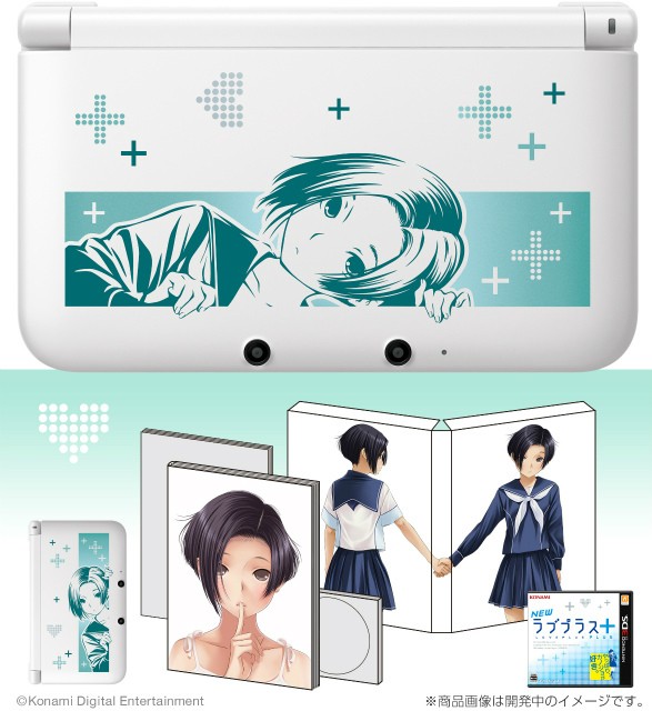 新品 未開封 NEW ラブプラス＋ リンコデラックス コンプリートセット
