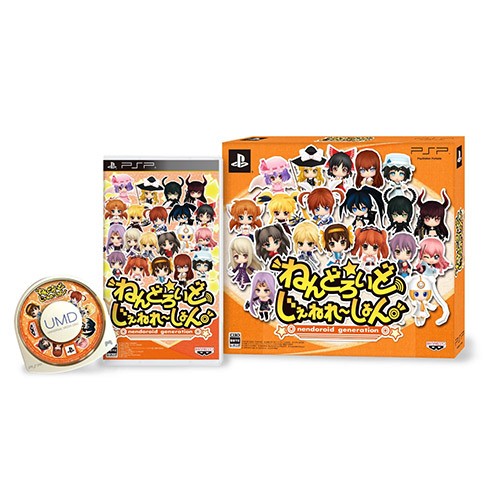 新品 ねんどろいど じぇねれ〜しょん 完全受注限定生産版 てんこもり