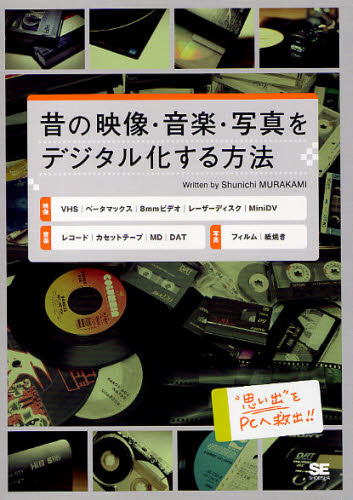 2026年最新】Yahoo!オークション -レーザーディスク(本、雑誌)の中古品