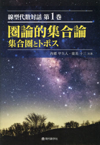 2026年最新】Yahoo!オークション - 西郷(すべて)の中古品・新品・未