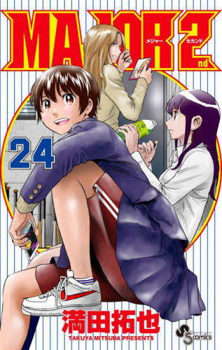 MAJOR 2nd　24巻セット(全巻初版帯付き) MAJOR 2nd 1-24巻 全巻初版 帯付 メジャー セカンド｜Yahoo!フリマ（旧