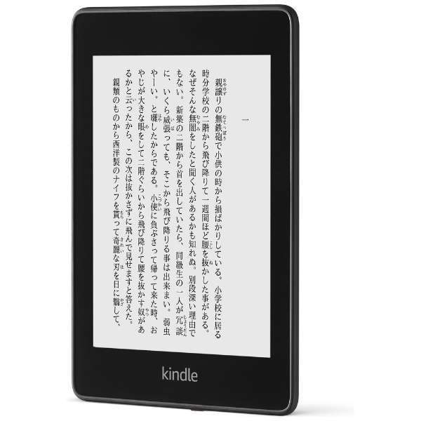 Kindle 第10世代 広告なしモデル 8GB ブラック 美品 Kindle 第10世代 8GB 防水 ケース付 - メルカリ