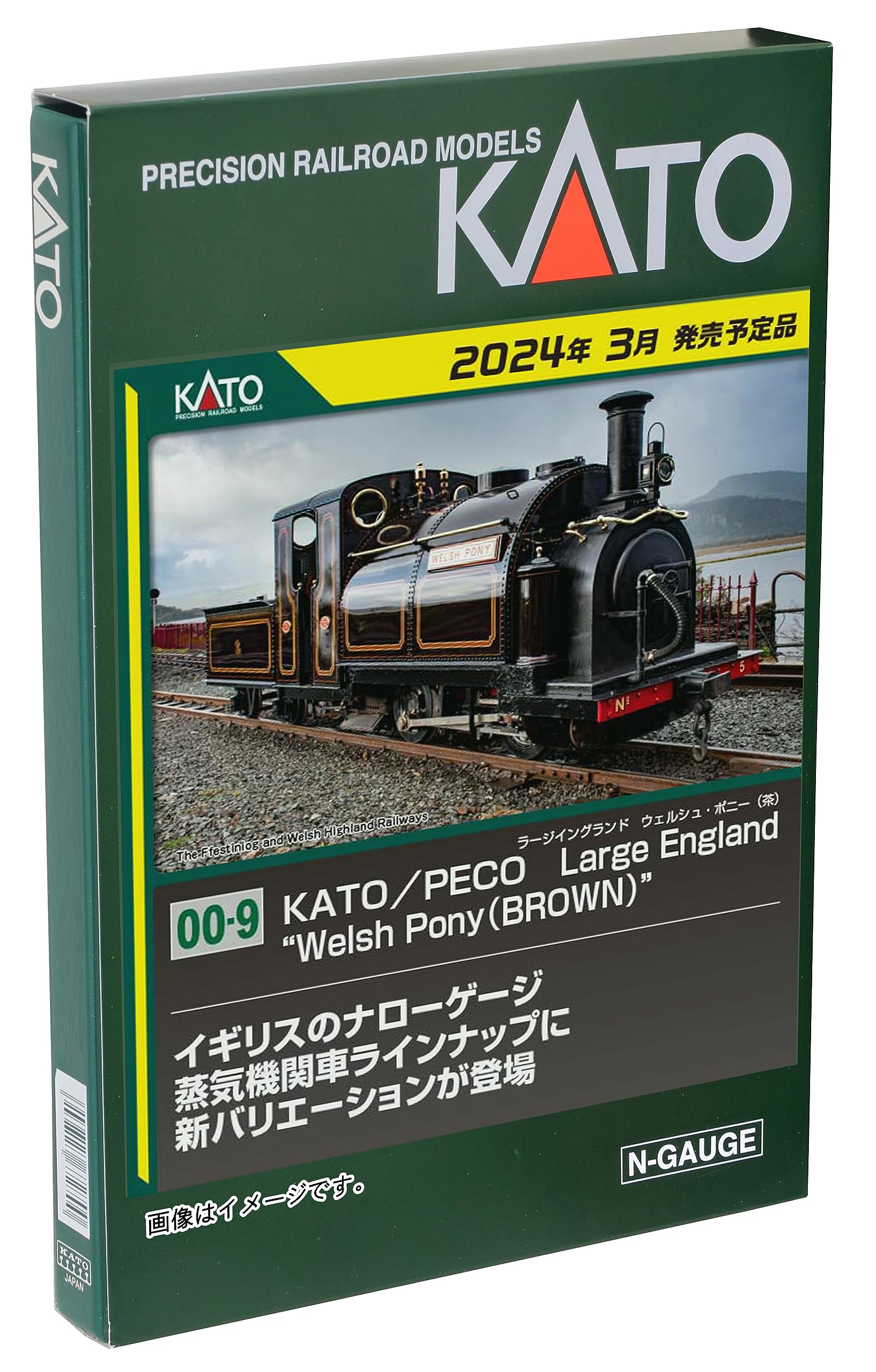 2026年最新】Yahoo!オークション - peco(鉄道模型)の中古品・新品・未