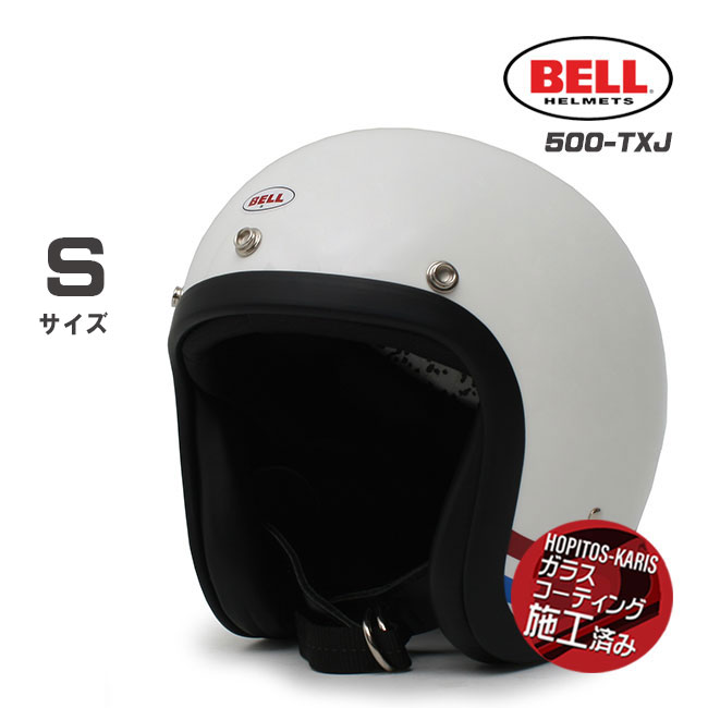 2026年最新】Yahoo!オークション - bell 500 txj(すべて)の中古品