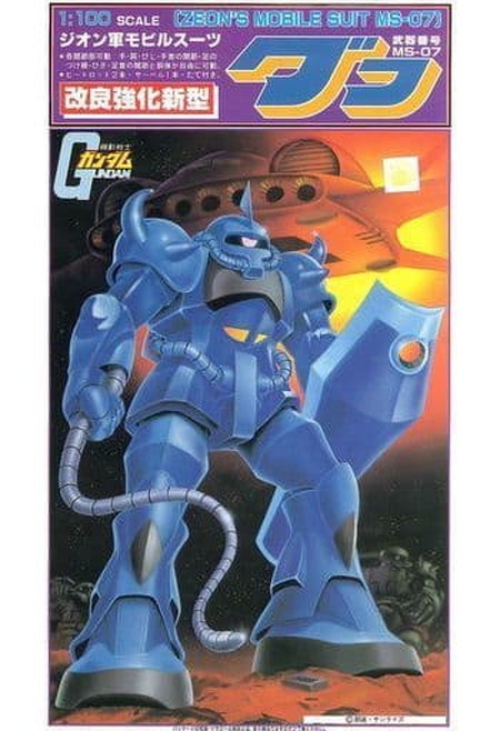 ガンプラ MG FG 旧キット ジオン系モビルスーツ 6点まとめ売り 未組立 ガンプラ MG FG 旧キット ジオン系モビルスーツ 6点まとめ売り 未組立