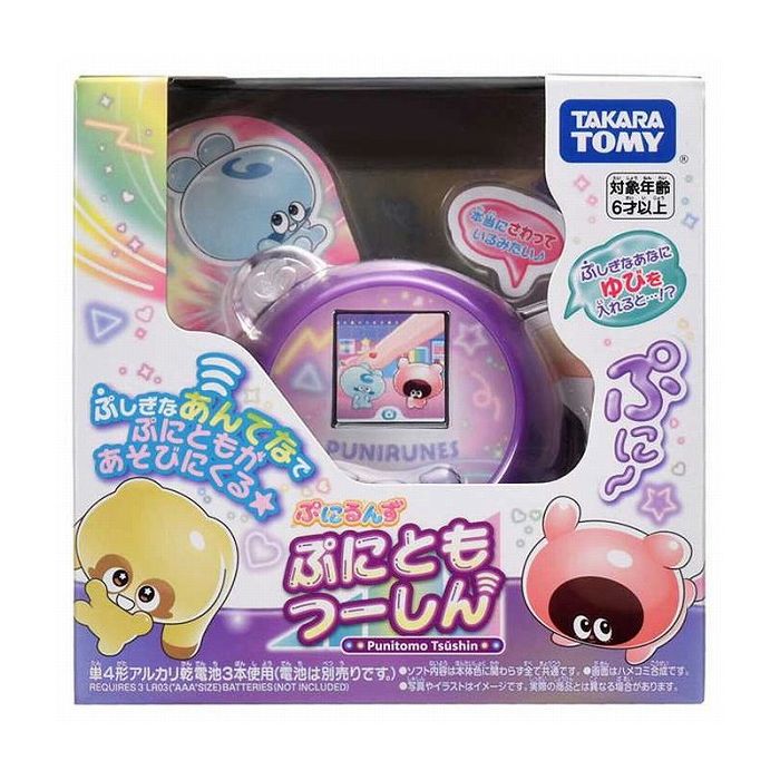 2026年最新】ぷにるんず ぷにピンクの新品・未使用品・中古品｜Yahoo