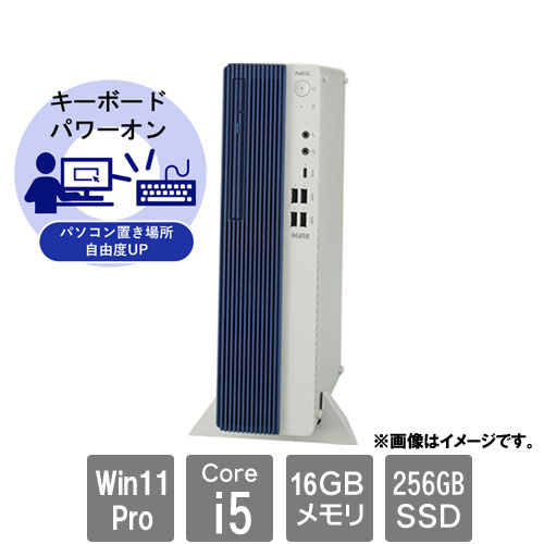 2026年最新】Yahoo!オークション - nec mate ml(すべて)の中古品・新品