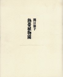 2026年最新】Yahoo!オークション - 関口(漫画､コミック)の中古品・新品