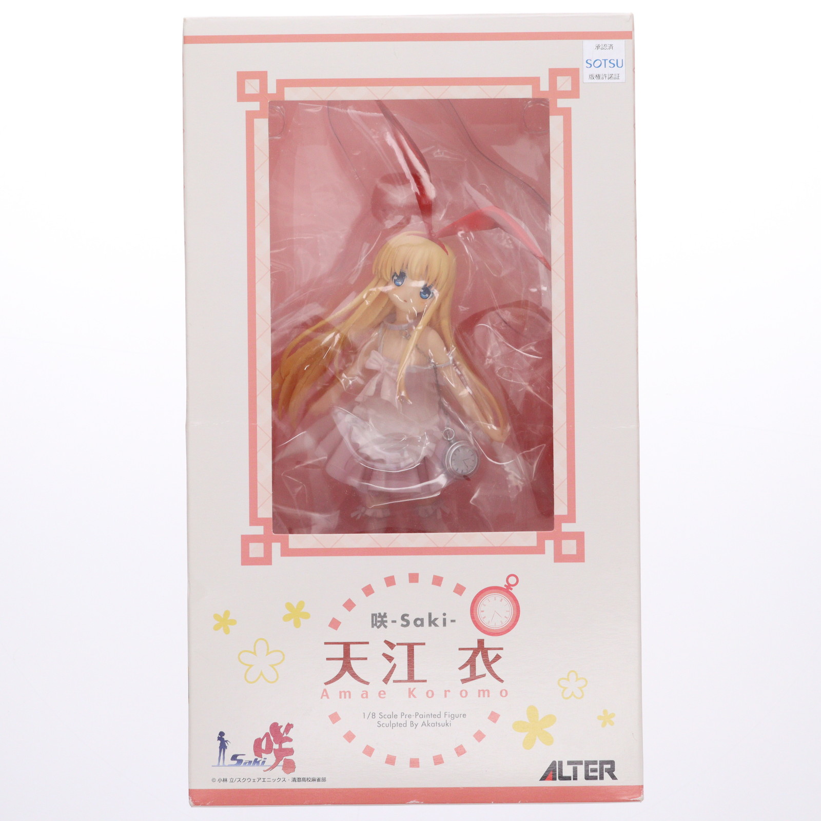 2026年最新】Yahoo!オークション -天江衣の中古品・新品・未使用品一覧