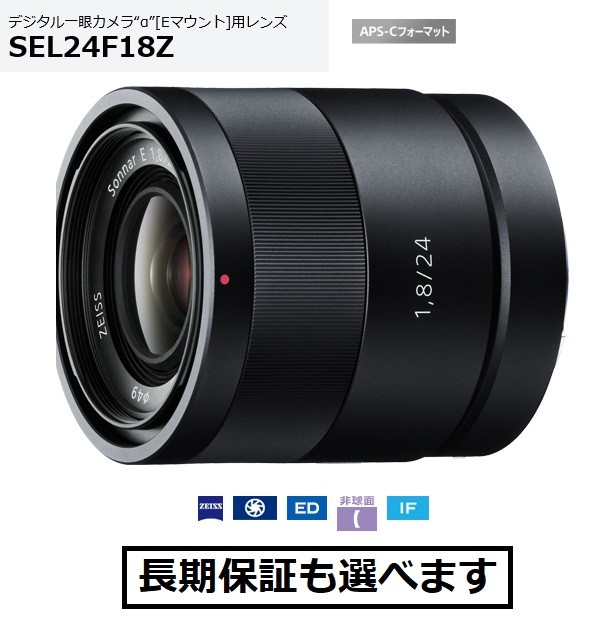 Sony Eマウントレンズ SEL24F18Z SEL55210 中古品！ 2026年最新】Yahoo!オークション -sel24f18z(家電、AV、カメラ)の中古
