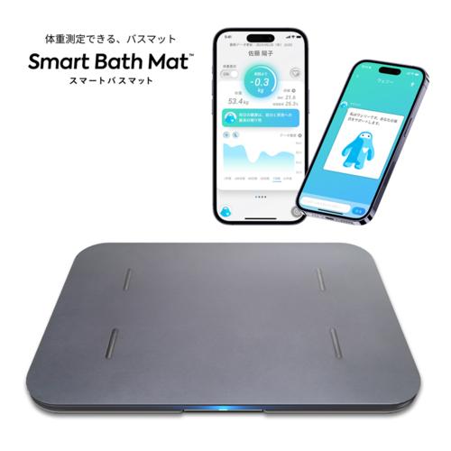 新品 未使用スマートバスマット（Smart Bath Mat）体組成計モデル