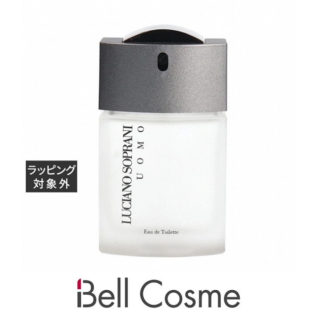 ルチアーノソプラーニ ウォモ EDT 50ml UOMO 2個セット 新品未使用 ルチアーノ ソプラー二 ウォモ オーデトワレ 50ml LUCIANO