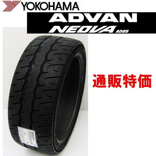 2026年最新】Yahoo!オークション - ad09(すべて)の中古品・新品・未