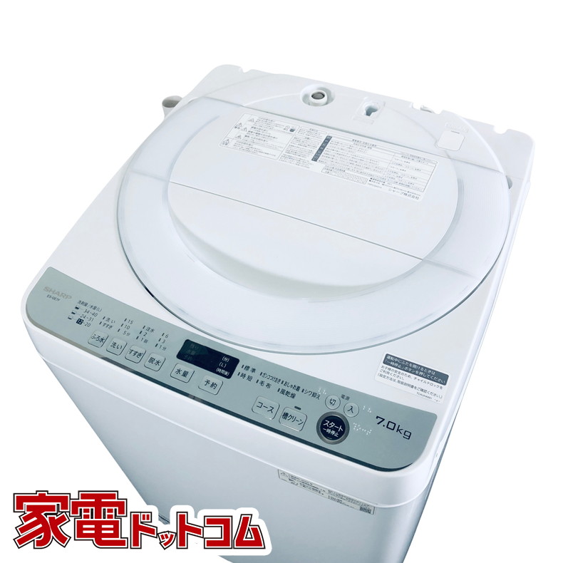 2026年最新】Yahoo!オークション - es-ge7(すべて)の中古品・新品・未