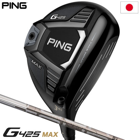 [週末特価]PING ALTA DISTANZA 40 G425 4U(S) 週末特価]【名器】PING ALTA DISTANZA 40(S) G425 4U シャフトのみ