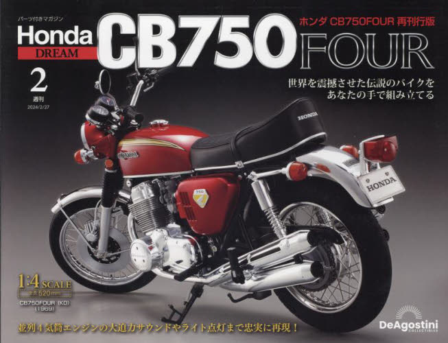 2026年最新】Yahoo!オークション - cb750four(本、雑誌)の中古品・新品
