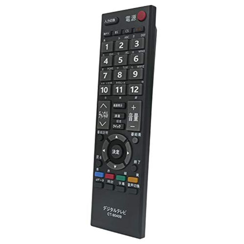 TOSHIBA REGZA CT-90359 純正テレビ用リモコン TOSHIBA REGZA テレビ純正リモコン CT-90339 ジャンク｜Yahoo!フリマ