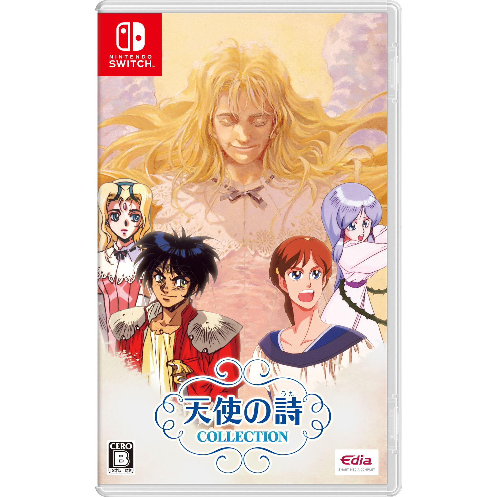 2026年最新】Yahoo!オークション - 天使(ゲーム)の中古品・新品・未