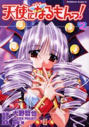 2026年最新】Yahoo!オークション - 錦織(漫画、コミック)の中古品