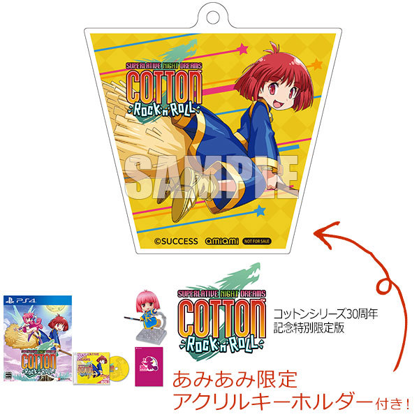 PS4 Cotton Rock'n Roll / コットン ロックンロール 限定版 BEEP特典