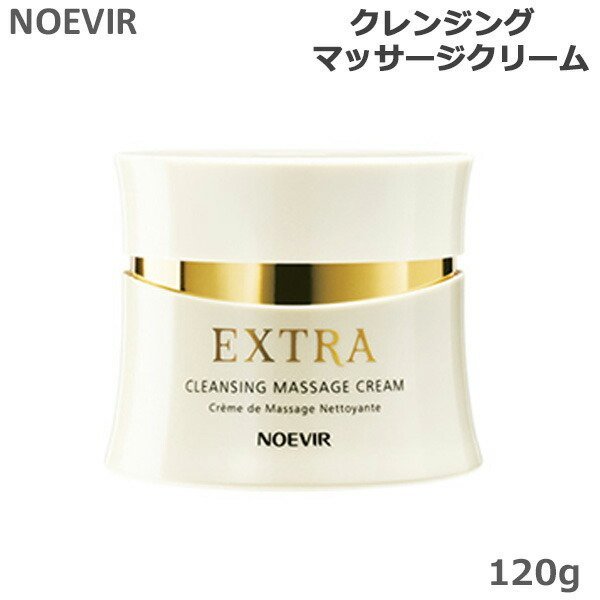 2026年最新】ノエビア スペチアーレ クリームの新品・未使用品・中古品
