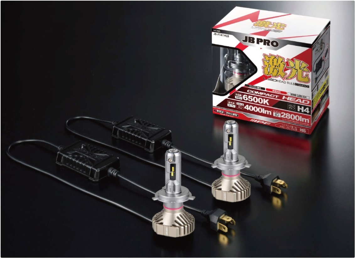 IPF 電装 H4ランプ　当時物　希少　新品未使用 2026年最新】Yahoo!オークション - ipf+led+h4(すべて)の中古品・新品