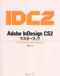 2026年最新】Yahoo!オークション - adobe(本、雑誌)の中古品・新品