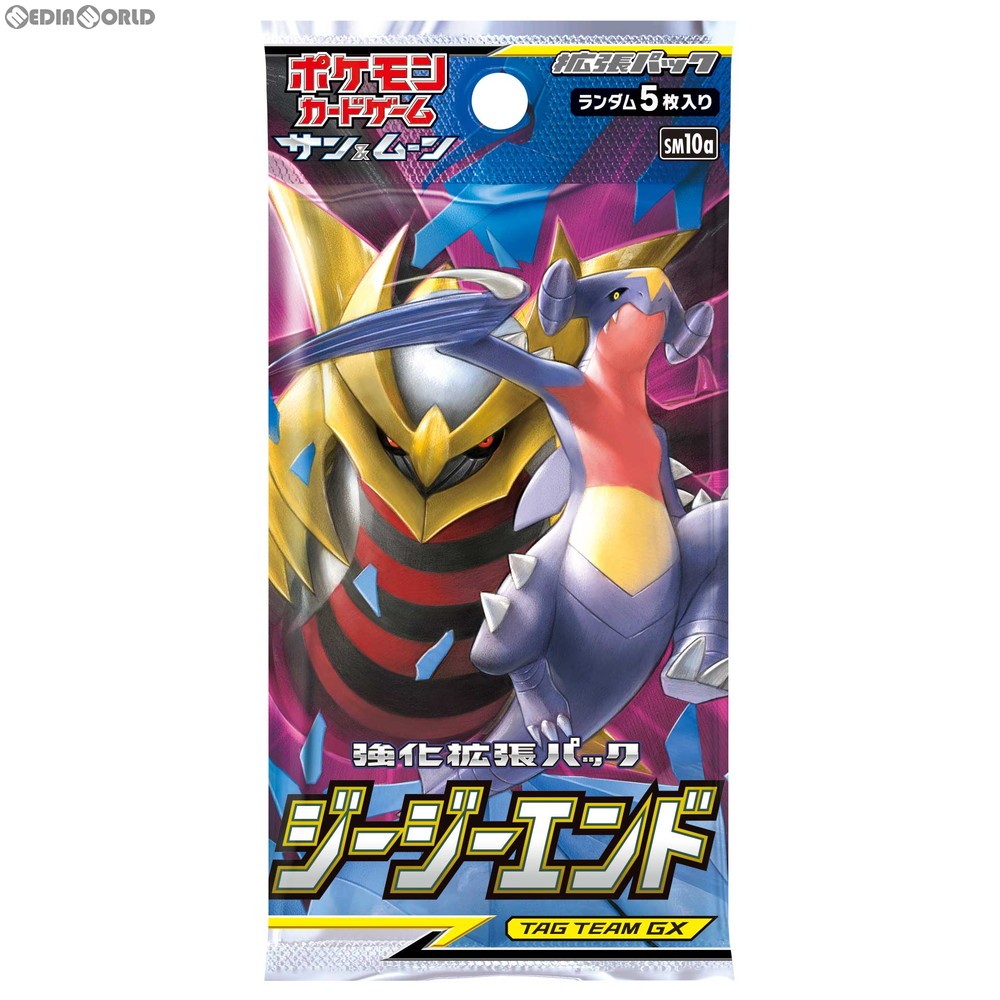 ポケモンカード ジージーエンド 強化拡張パック 5パック 未開封 ポケモンカードゲーム サン＆ムーン 強化拡張パック ジージーエンド