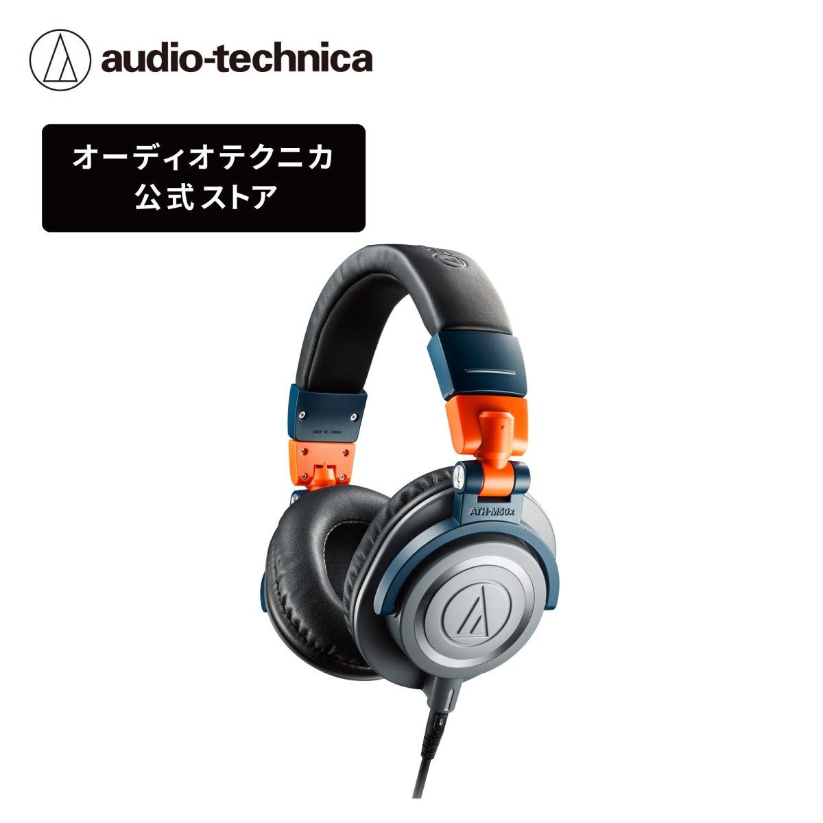 2026年最新】Yahoo!オークション - ath-m50(すべて)の中古品・新品・未