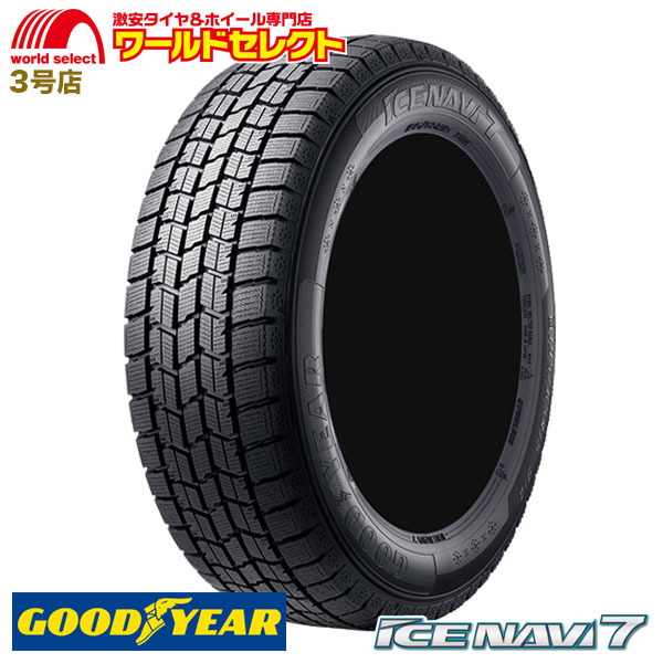 2026年最新】165/70r14 スタッドレスの新品・未使用品・中古品｜Yahoo