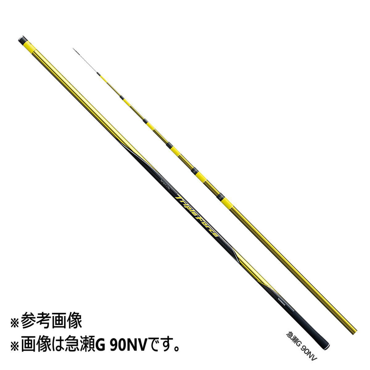 Yahoo!オークション - シマノ 21スペシャルトリプルフォース急瀬G 90NV