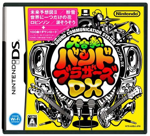 ニンテンドーDS 大合奏　バンドブラザーズ　けいおん　楽曲 DS】大合奏 バンドブラザーズDX ダウンロード楽曲17曲｜Yahoo!フリマ