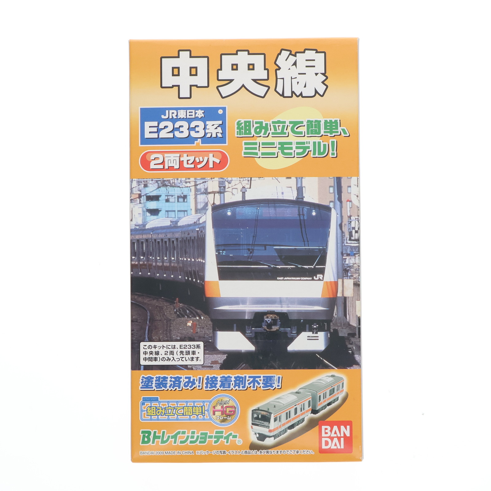 2026年最新】Yahoo!オークション - e233(鉄道模型)の中古品・新品・未