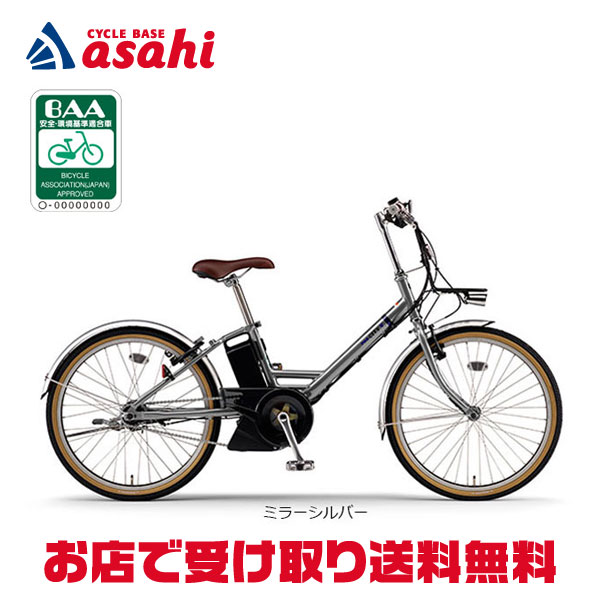 2026年最新】Yahoo!オークション - pas city v(すべて)の中古品・新品
