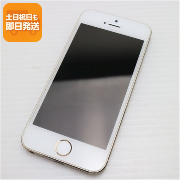 2026年最新】Yahoo!オークション - iphone5s+32gb(すべて)の中古品