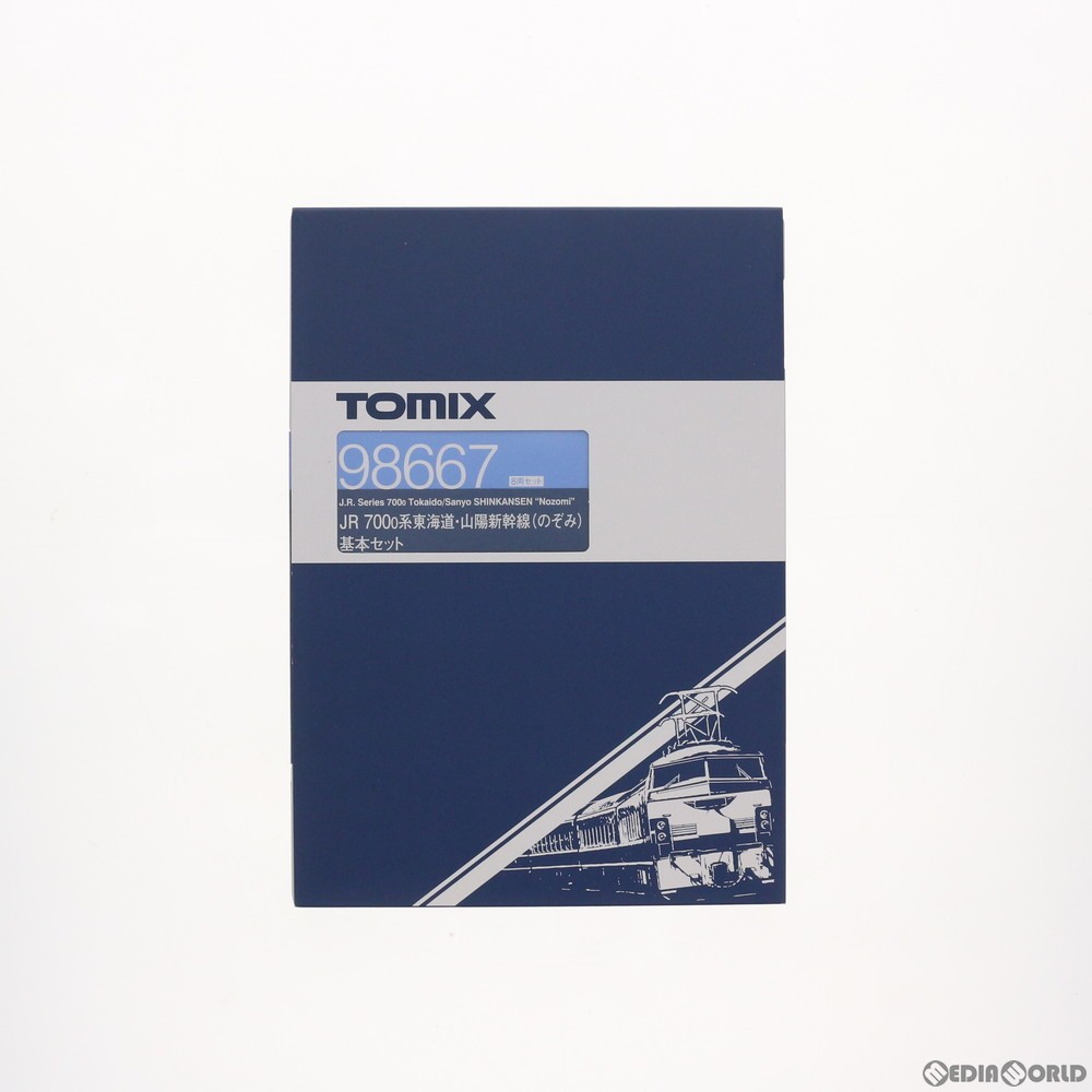 新品 未走行 TOMIX JR 700系 東海道 山陽新幹線 のぞみ 基本 増結 16両