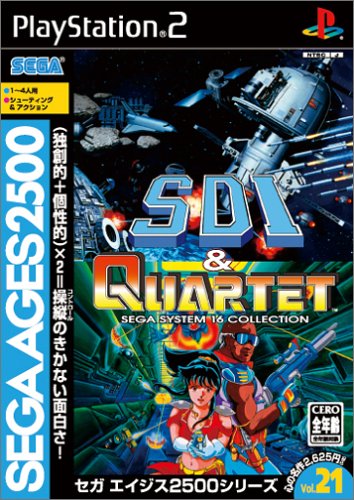 2026年最新】Yahoo!オークション - sega(すべて)の中古品・新品・未