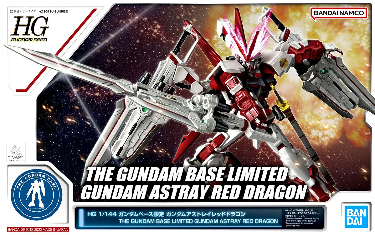 Yahoo!オークション - 未使用品 プラモデル バンダイ 1/144 ガンダムア