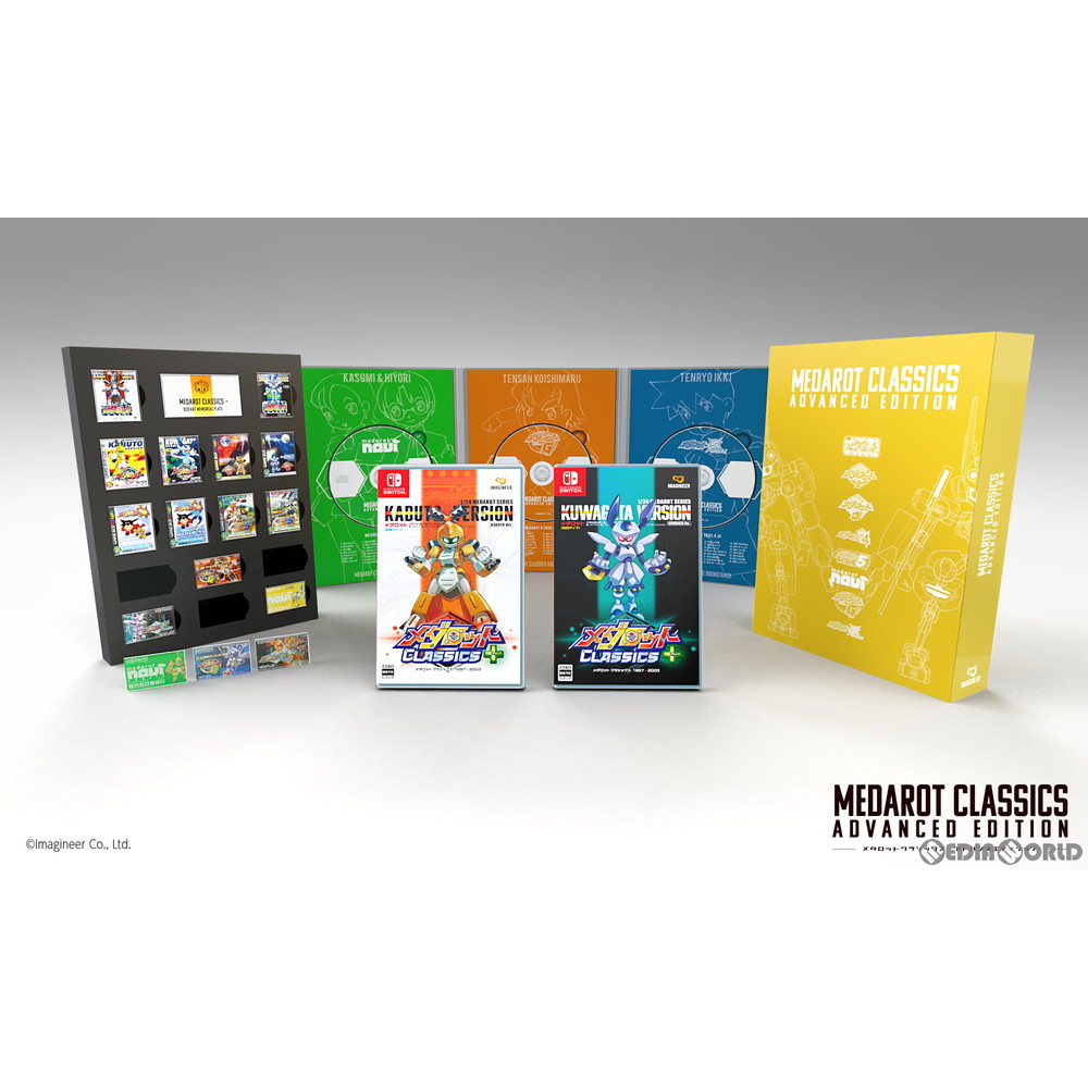 メダロット クラシックス プラス アドバンスエディション 中古品