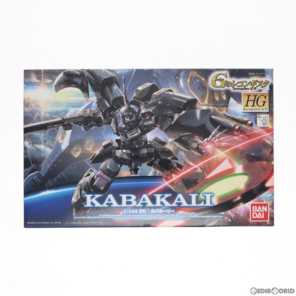 HGカバカーリー塗装済完成品 HGカバカーリー塗装済完成品｜Yahoo!フリマ（旧PayPayフリマ）