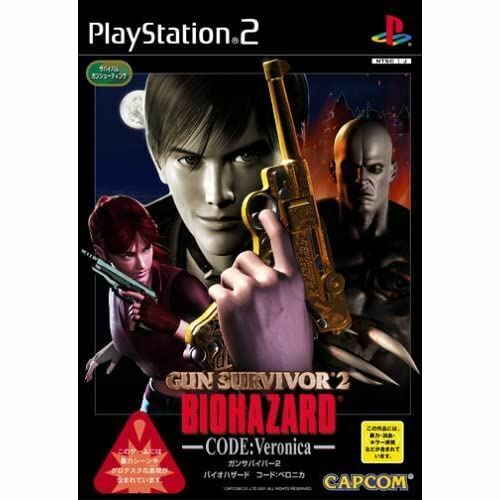 PS2】 新品未開封 ガンサバイバー2 バイオハザード コード ベロニカ