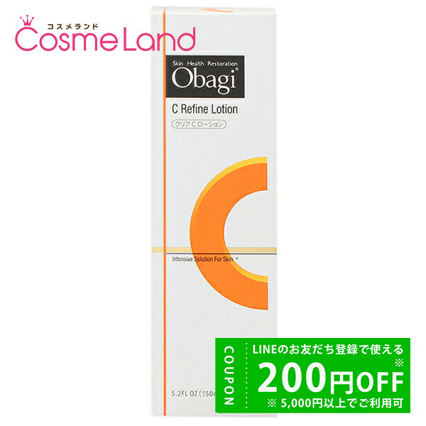 Obagi オバジC リファインローション 化粧水 150ml 3本セット 2本新品