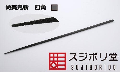 2026年最新】Yahoo!オークション - 鬼斬(すべて)の中古品・新品・未