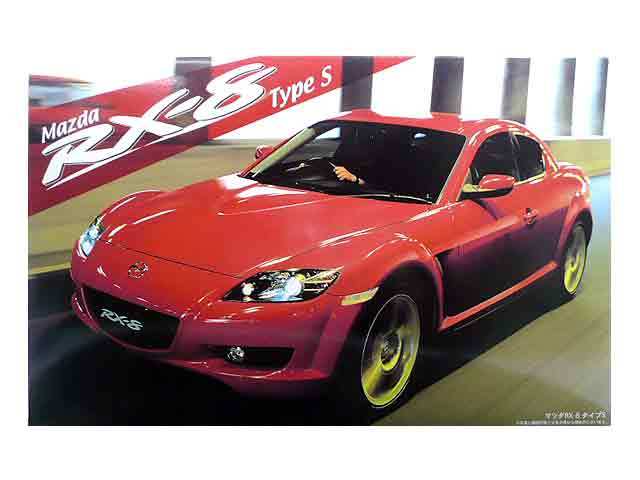 p*o様 マツダ 旧車 プラモデル 8台セット マツダ RX-8 Type S 1/24スケール プラモデル｜Yahoo!フリマ（旧PayPay